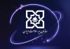 بهبود کیفیت خدمات درمانی و دارویی